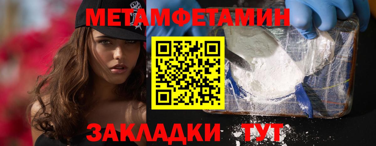 Amphetamine Premium Шарыпово