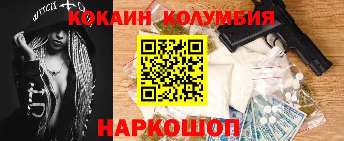 Cocaine Эквадор  Кокаин  Шарыпово  Кокаин 98%  Вход с VPN 