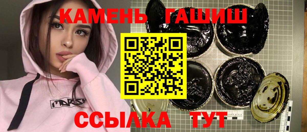 Гашиш индика сатива Шарыпово