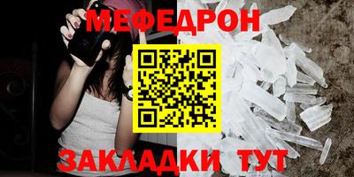 скорость mdpv Малгобек
