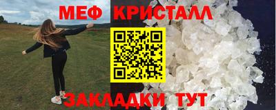крисы Мариинск