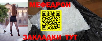 гидра Малоярославец