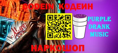гидра Малоярославец