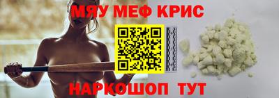 скорость mdpv Малгобек