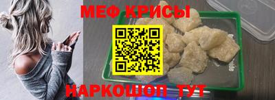 крисы Мариинск