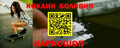 гидра Малоярославец