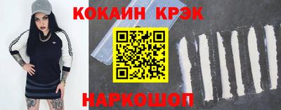гидра Малоярославец
