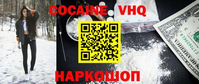 скорость mdpv Малгобек