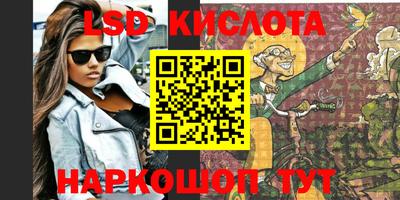 гидра Малоярославец