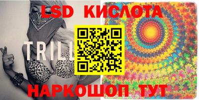 крисы Мариинск