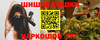 гидра Малоярославец