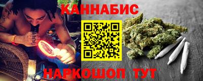 гидра Малоярославец