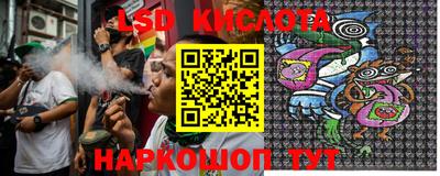 гидра Малоярославец