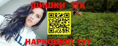 гидра Малоярославец