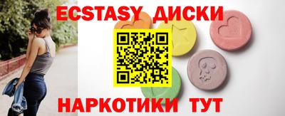 гидра Малоярославец
