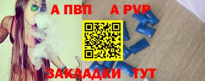 скорость mdpv Малгобек