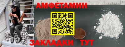 крисы Мариинск