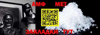 гидра Малоярославец