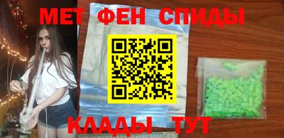 крисы Мариинск