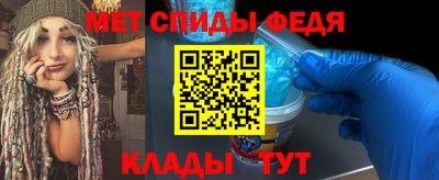 крисы Мариинск