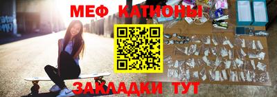 крисы Мариинск