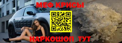 крисы Мариинск