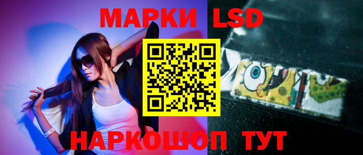 Лсд 25 экстази  LSD-25 экстази ecstasy  Вход с VPN  Шарыпово 