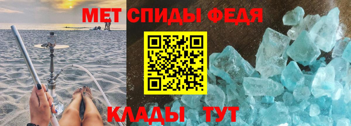 Шарыпово  МЕТАМФЕТАМИН винт  МЕТАМФЕТАМИН винт  Вход с VPN 
