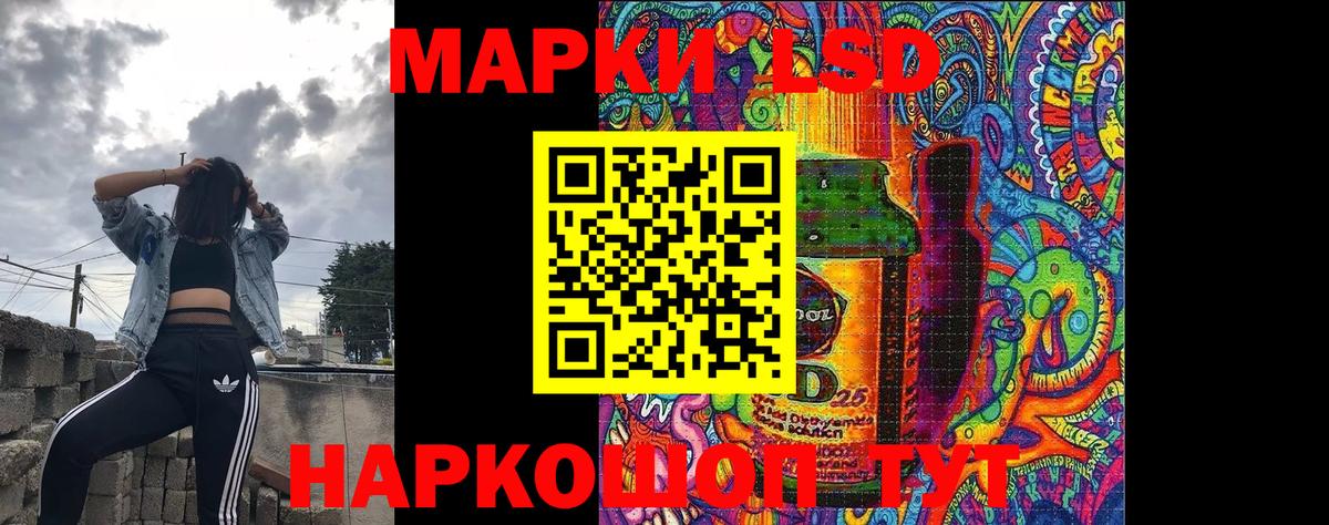 продажа наркотиков  Вход с VPN  Шарыпово  Наркотические марки 1,8мг 