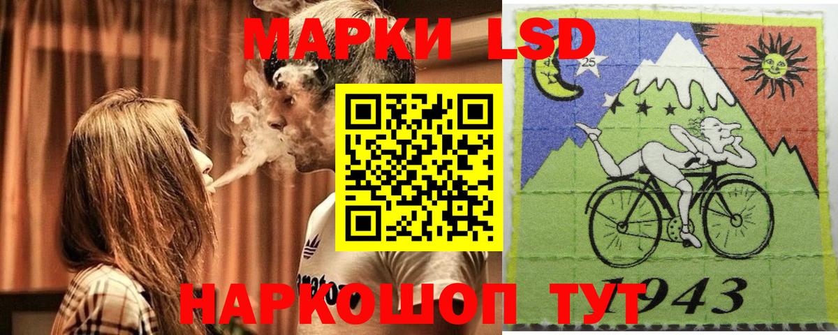 Марки N-bome 1,5мг Шарыпово