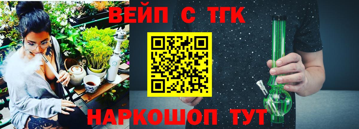 Дистиллят ТГК THC oil Шарыпово